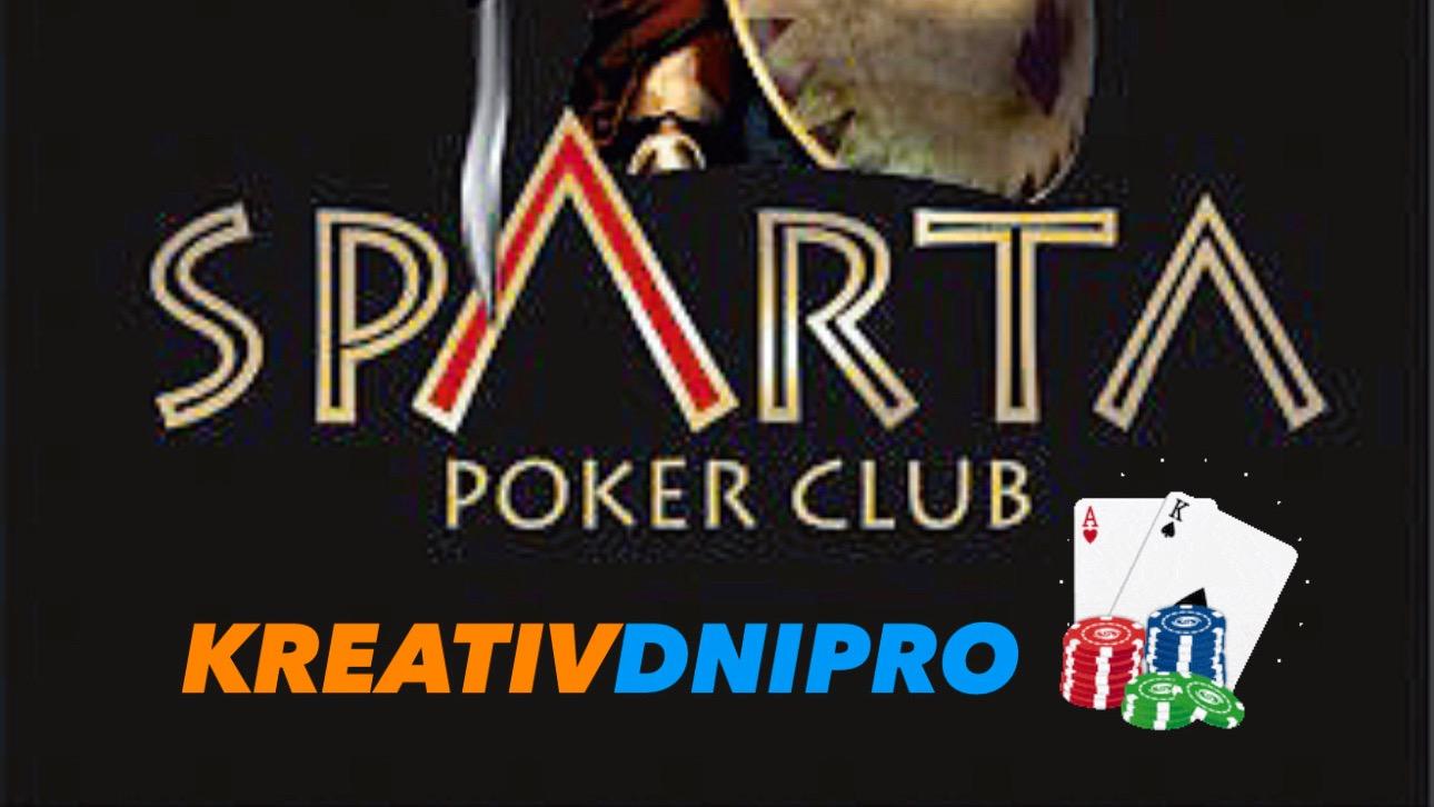 Креативний Покер ♦️♣️♥️♠️