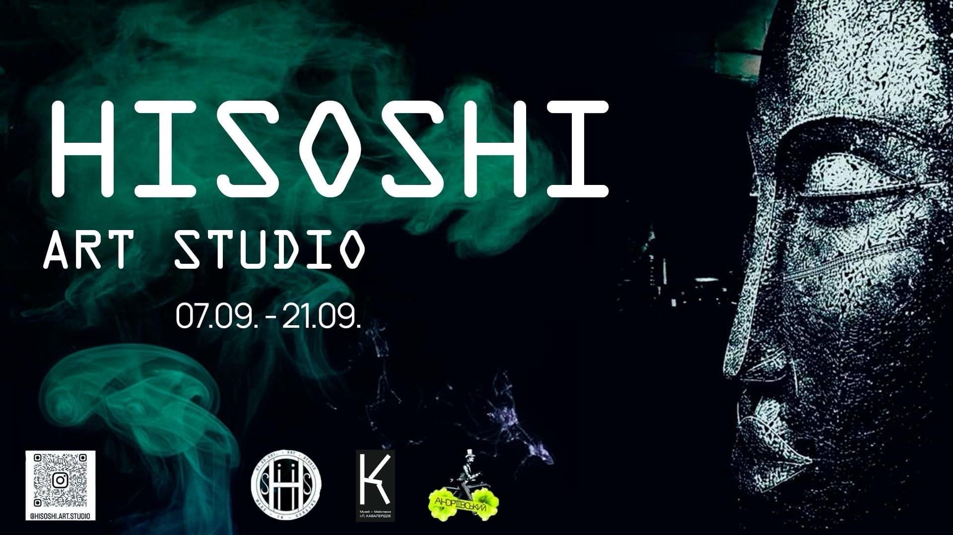 Виставка скульптур Hisoshi Art Studio